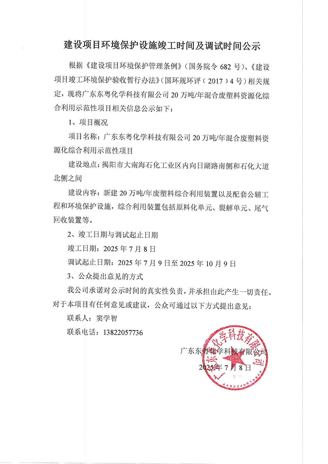 &#21322;&#23707;&#32593;&#39029;&#29256;&#45;&#21322;&#23707;&#98;&#97;&#110;&#100;&#97;&#111;&#65288;&#20013;&#22269;&#65289;